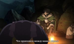 Tate no Yuusha no Nariagari 1x13