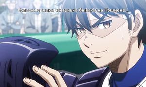 adultmult.ru - Diamond no Ace 3x01