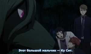 adultmult.club - Mayonaka no Occult Koumuin 1x01