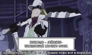 One Piece 879