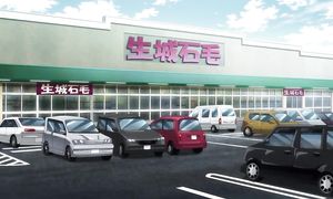 adultmult.club - Namu Amida Butsu 1x01
