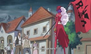 One Piece 880