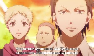 Kono Oto Tomare 1x03