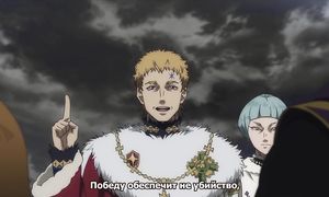 Black Clover 1x81