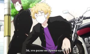 Yu-No 1x05