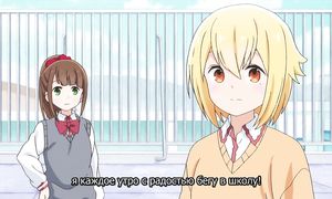 Hitoribocchi no Marumaru Seikatsu 1x04