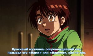 Karakuri Circus 1x30