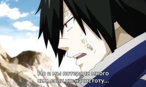 Fairy Tail 3x33