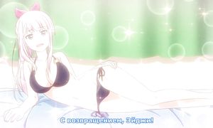 Senryuu Shoujo 1x08