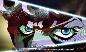 JoJo no Kimyou na Bouken 5x31