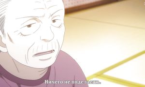 Kono Oto Tomare 1x08