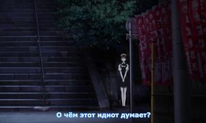 Mayonaka no Occult Koumuin 1x08