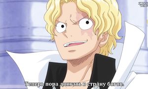 One Piece 888