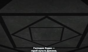Boruto 1x111