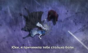 Shoumetsu Toshi 1x11