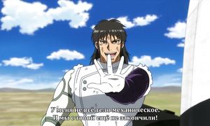 Karakuri Circus 1x34