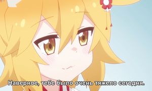 Sewayaki Kitsune no Senko-san 1x11