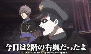 Black Clover 1x89
