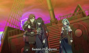 Tate no Yuusha no Nariagari 1x25
