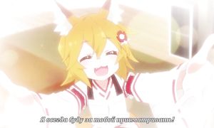 Sewayaki Kitsune no Senko-san 1x12