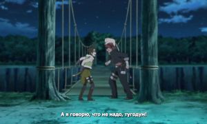 Boruto 1x113