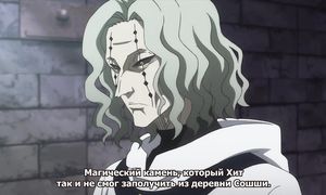 Black Clover 1x90