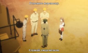 Yu-No 1x14