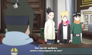 Boruto 1x114