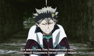 Black Clover 1x91