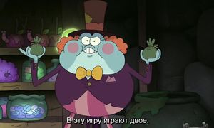 Amphibia 1x17