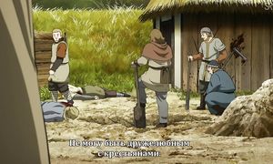 Vinland Saga 1x05