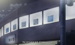 Araburu Kisetsu no Otome-domo yo 1x04