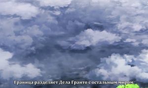 Yu-No 1x18