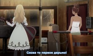 Carole & Tuesday 1x17