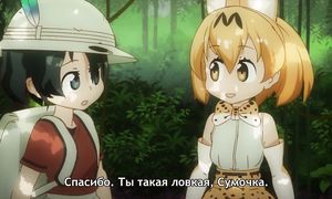 Kemono Friends 1x02
