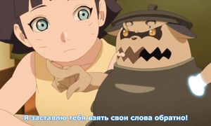 Boruto 1x126