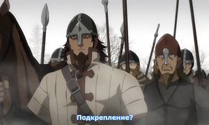 Vinland Saga 1x12