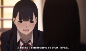Miru Tights 1x08