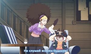 adultmult.club - Radiant 2x01