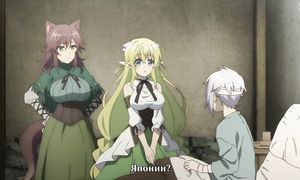 Choujin Koukousei-tachi 1x01