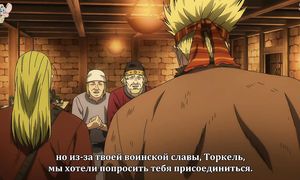 Vinland Saga 1x15