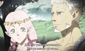 Black Clover 1x95