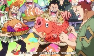 One Piece 908