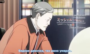 adultmult.club - Kabukichou Sherlock 1x01