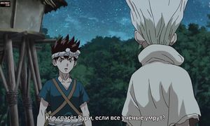 Dr. Stone 1x12