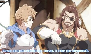 adultmult.club - Granblue Fantasy 2x01