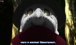 Enen no Shouboutai 1x16