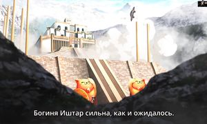 Fate-Grand Order- Babylonia 1x09