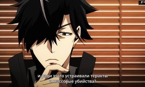 Tokunana 1x11