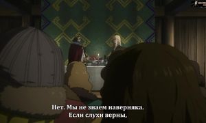 Vinland Saga 1x23